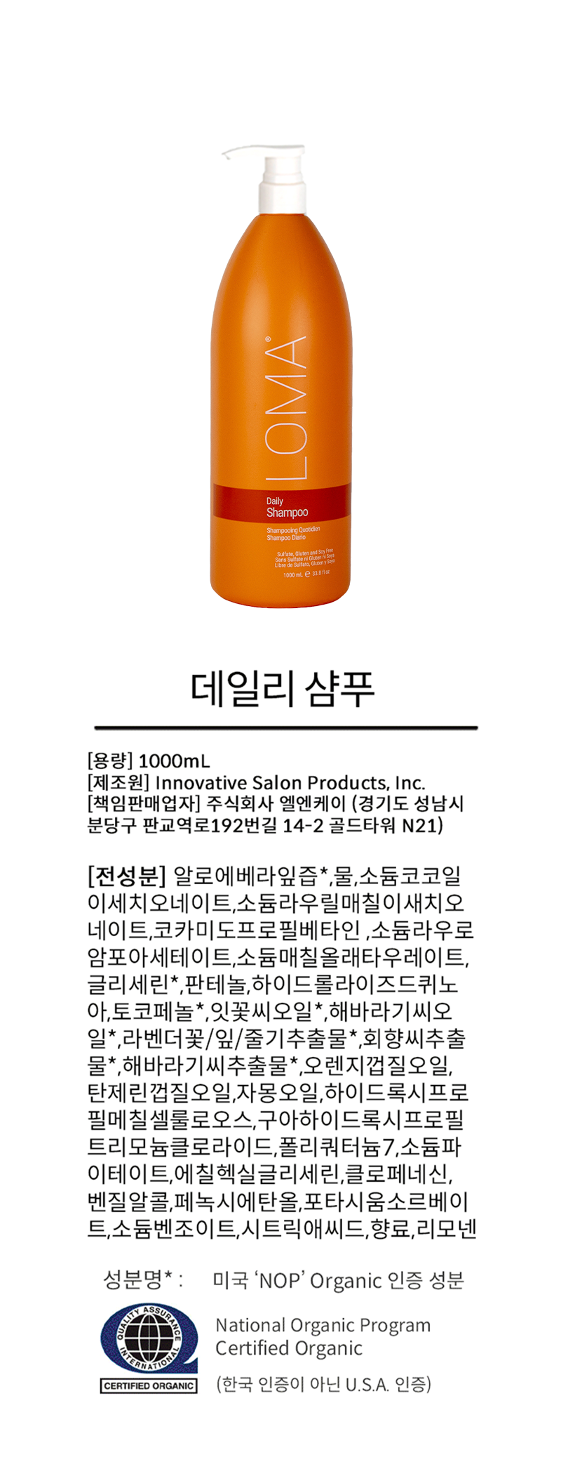데샴 1L